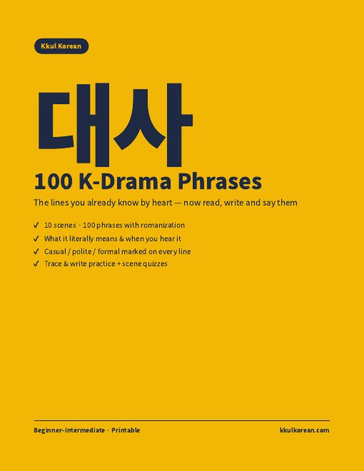 100 K-Drama Phrases cover