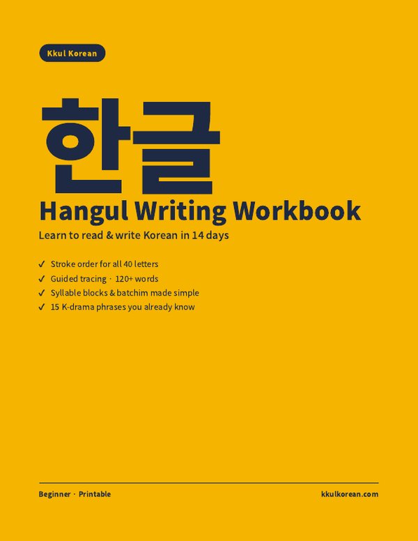 Hangul Writing Workbook cover